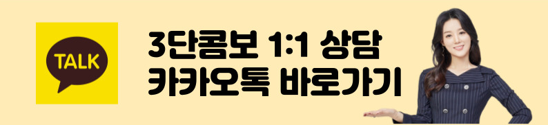 카카오채널 바로가기