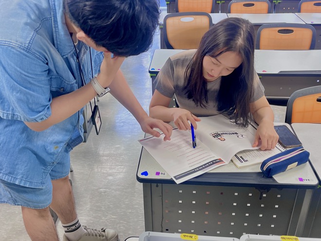 수업 장면